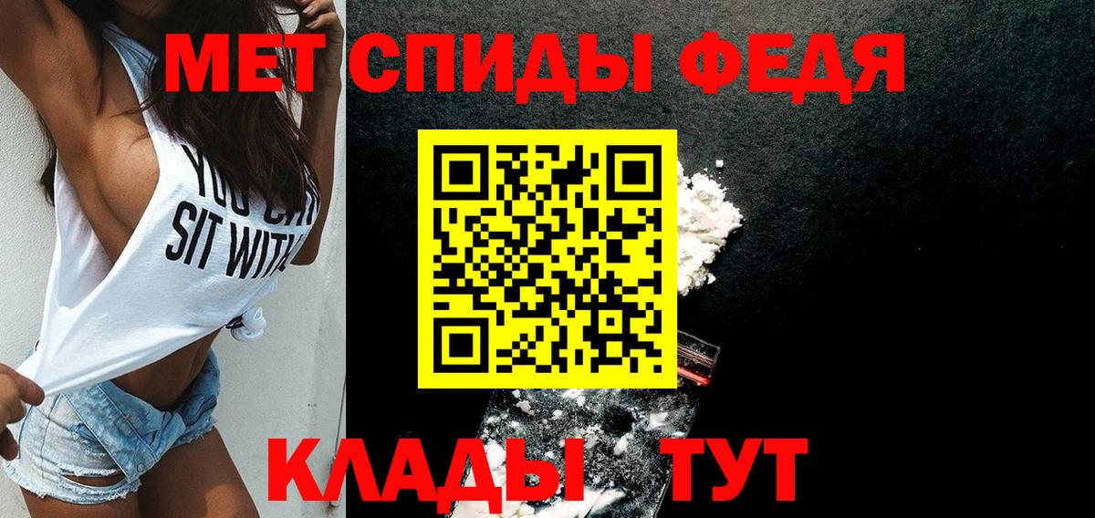 Меф мяу мяу Дмитров