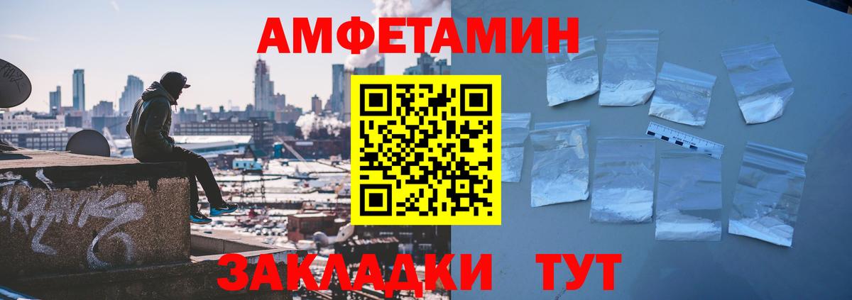 omg tor  Амфетамин Розовый  Вход с VPN  Дмитров 