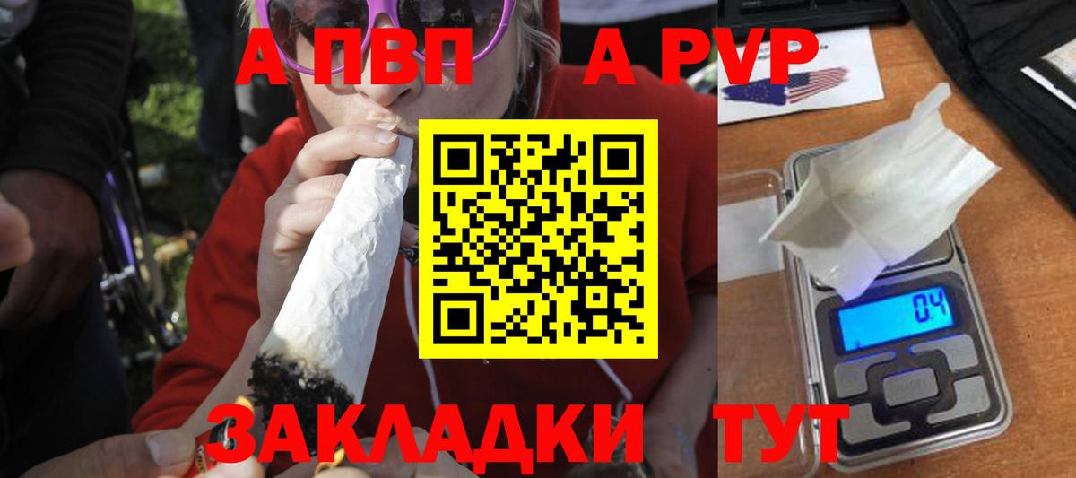 где можно купить   Вход с VPN  Alfa_PVP  Дмитров  Альфа ПВП СК КРИС 