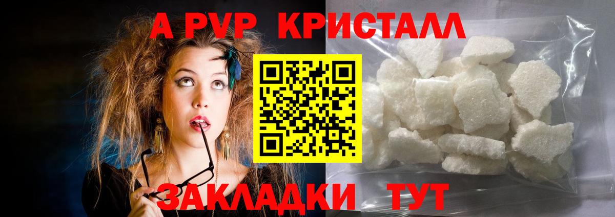 A PVP СК Дмитров