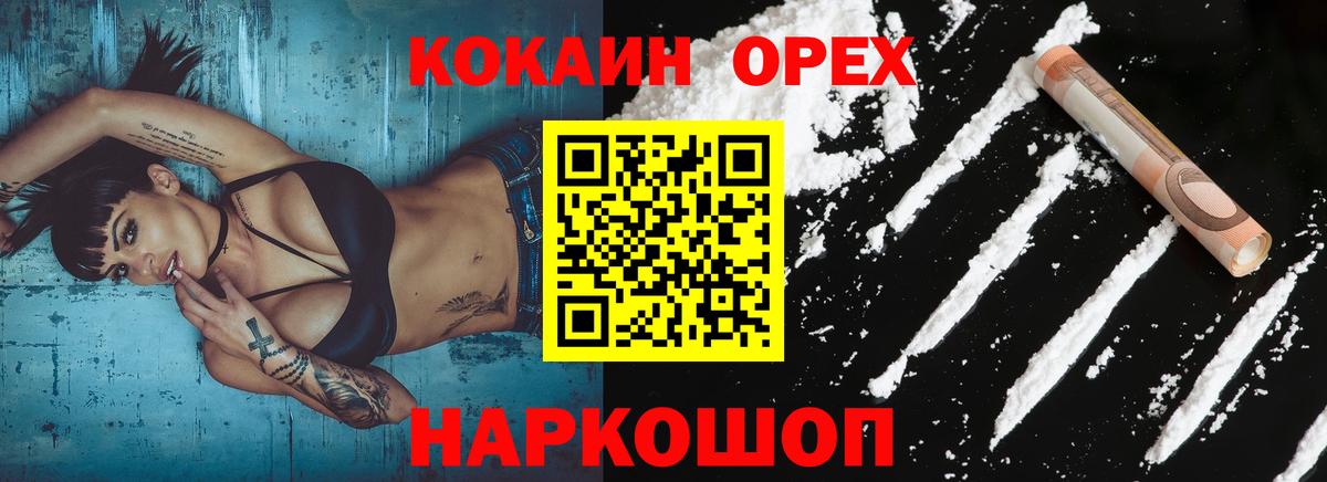 Cocaine  Вход с VPN  даркнет сайт  Кокаин Боливия  КОКАИН Боливия  Дмитров 