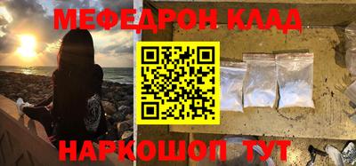 MDMA Малгобек
