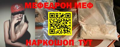 гашик Мариинск