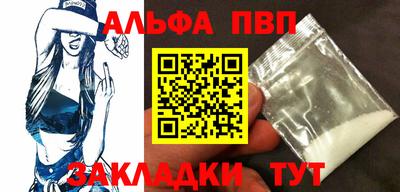 гашик Мариинск
