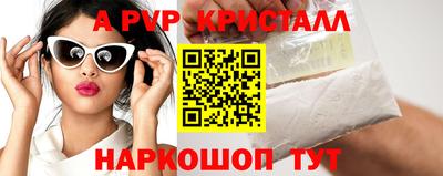 гашик Мариинск