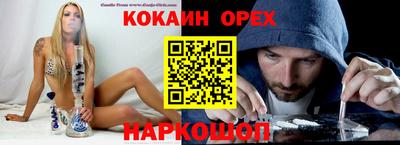 MDMA Малгобек