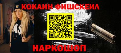 гашик Мариинск