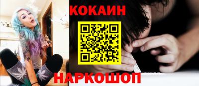гашик Мариинск