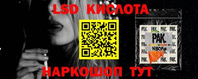 гашик Мариинск