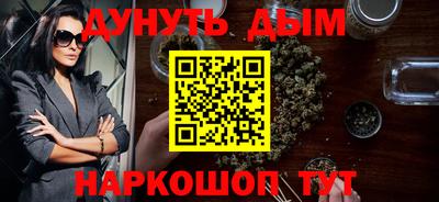 дистиллят марихуана Малоярославец