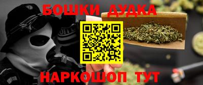 дистиллят марихуана Малоярославец