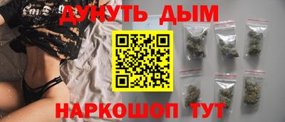 дистиллят марихуана Малоярославец