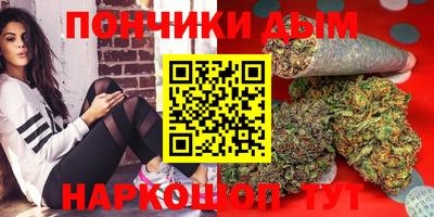 дистиллят марихуана Малоярославец