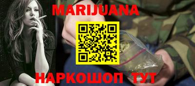 гашик Мариинск
