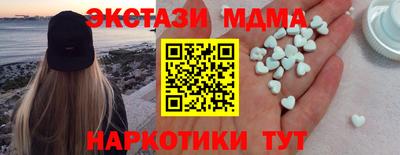 дистиллят марихуана Малоярославец