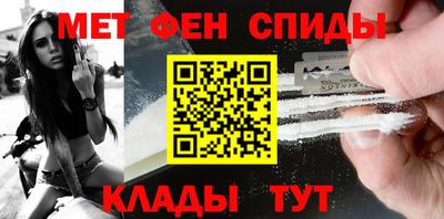 гашик Мариинск
