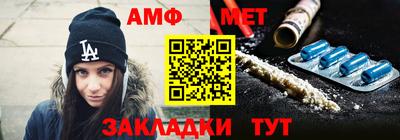 MDMA Малгобек