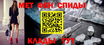 гашик Мариинск