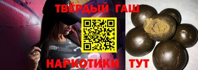 гашик Мариинск