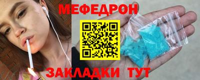 MDMA Малгобек