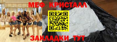MDMA Малгобек