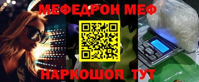 MDMA Малгобек