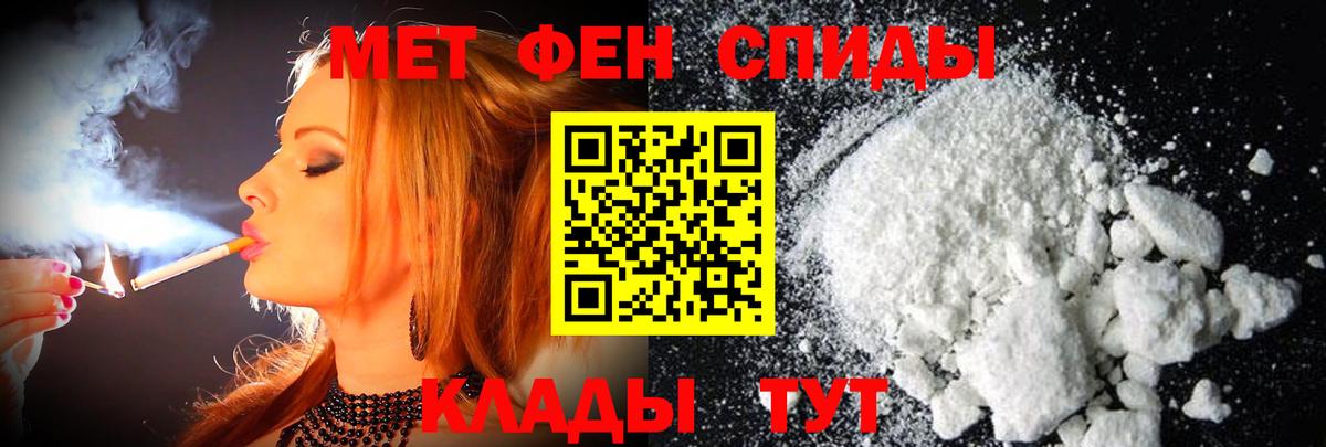 Дмитров  МЕТАМФЕТАМИН кристалл  МЕТАМФЕТАМИН кристалл  Вход с VPN 