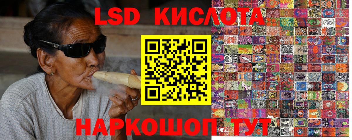 Марки 25I-NBOMe 1500мкг  Вход с VPN  Дмитров  Марки NBOMe  Марки 25I-NBOMe 1500мкг 